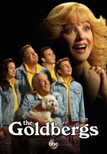 Голдберги (сериал 2013)