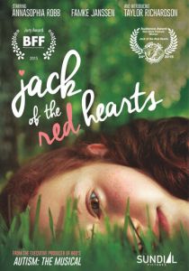 Валет червей (2015)