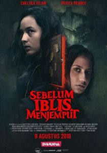 Пока Дьявол не позовёт (2018)