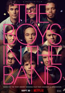 Парни в группе (2020)