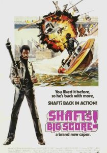 Большая удача Шафта (1972)