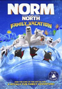 Норм и несокрушимые: Семейные каникулы (2020)