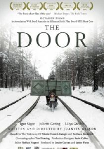 Дверь (2008)