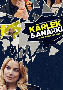 Любовь и анархия (2020)