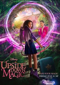 Совсем другая магия (2020)