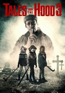 Истории квартала 3 (2020)