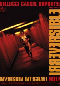 Необратимость. Полная инверсия (2020)