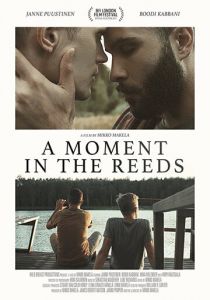 Мгновение в камышах (2017)