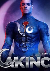 Нападающий (2021)