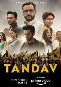 Тандава (2021)