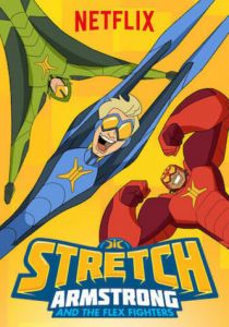 Стретч Армстронг (2017)
