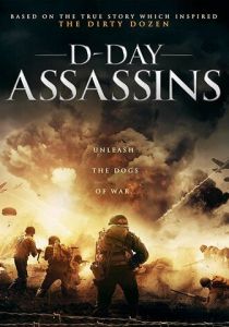 Чёртова дюжина (2019)