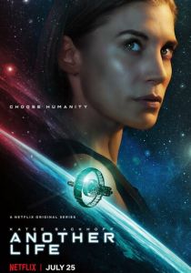 Иная жизнь (2019)