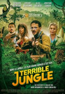 Ужасные джунгли (2020)
