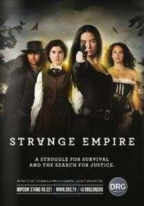 Неизвестная империя (2014)