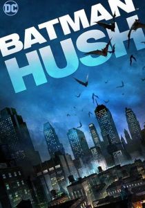 Бэтмен: Тихо (2019)