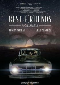 Т(о)варищи на века: Часть 2 (2018)