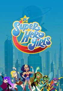 DC девчонки-супергерои (2019)