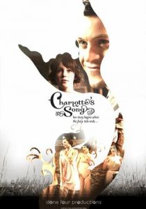 Песня Шарлотты (2015)