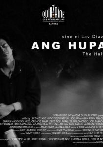 Прекращение (2019)