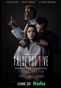Ложноположительный (2021)