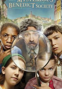 Тайное общество мистера Бенедикта (2021)