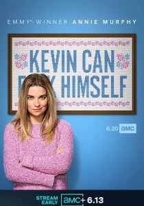 Кевин может пойти на*** (2021)
