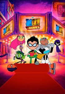 Юные титаны, вперед! (2018)