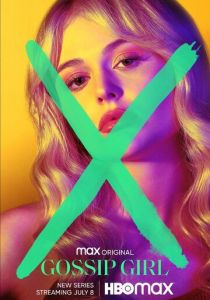 Сплетница (2021)