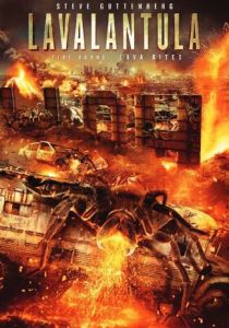 Лавалантула (2015)