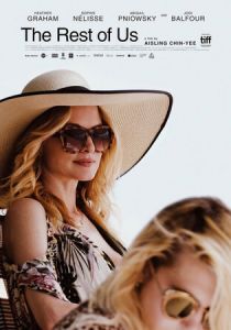 Остальные (2019)