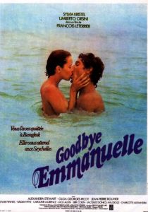 Прощай, Эммануэль (1977)