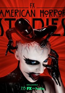 Американские истории ужасов (2021)
