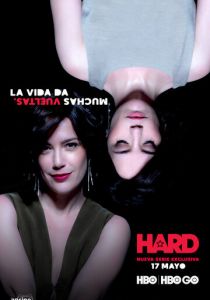 Трудности (2020)