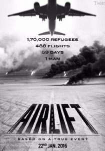 Воздушная перевозка (2016)