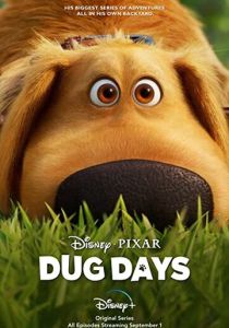 Будни Дага (2021)