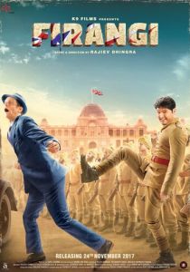 Иностранец (2017)