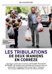 Приключения иранцев во Франции (2016)