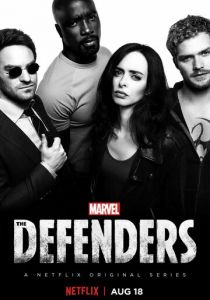 Защитники (2017)