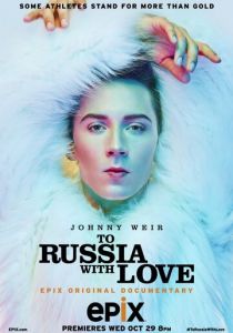 В Россию с любовью (2014)