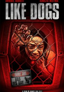 Как собаки (2021)