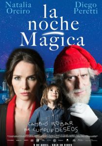 Волшебная ночь (2021)