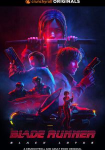 Бегущий по лезвию: Чёрный лотос (2021)