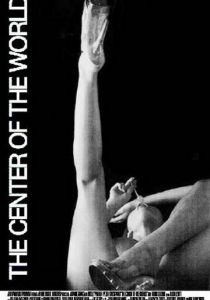 Центр мира (2001)