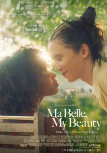 Моя красотка, моя красавица (2021)