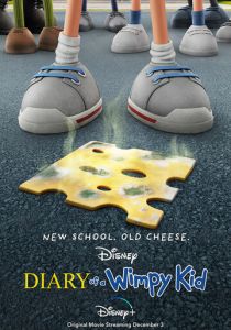 Дневник слабака (2021)