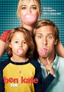 Бен и Кейт (2012)