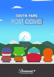 Южный Парк: После COVID’а (2021)