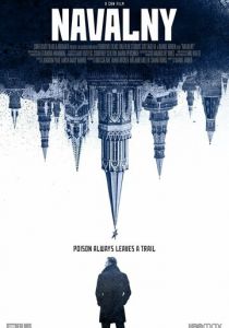 Навальный (2022)
