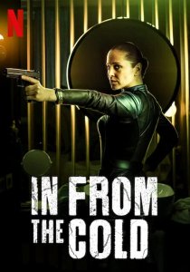 С холода (2022)